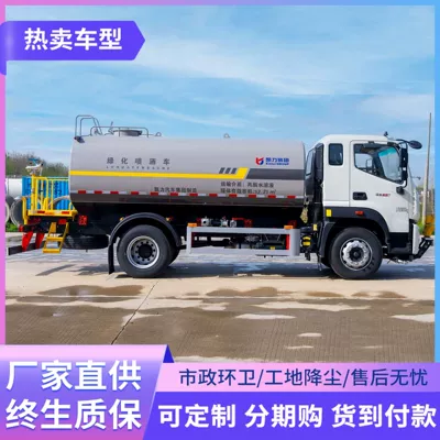 Foton Sprinkler Truck, Landscaping – Suvarma maşınları