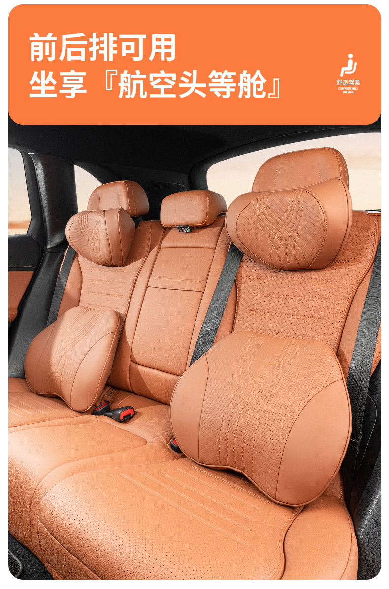 Cross-border car headrest lumbar support advanced sense four seasons general car seat neck pillow memory cotton car head pillow