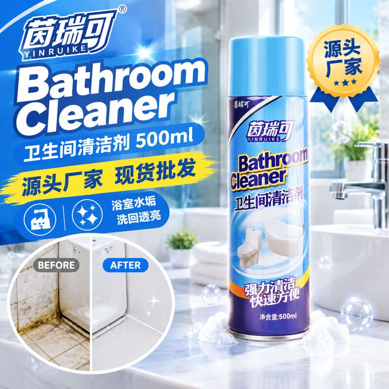 Innurek Bathroom Cleaner, Tile Descaler for Bathroom, Shower Glass Descaler, Wholesale Innurek Bathroom Cleaner, Tile Descaler for Bathroom, Shower Glass Descaler, Wholesale