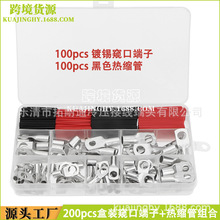200pcs���bsc�Q�ڭh���~�Ӿ������׹ܽM�� 늾��B����Ȧ���~����