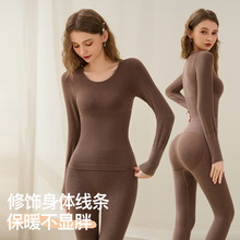 秋冬自发热无痕保暖内衣套装修身显瘦美体打底内搭塑形秋衣秋裤女