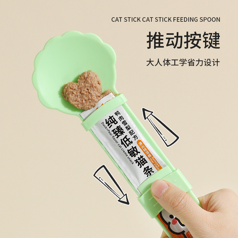 Nuevas flores transfronterizas, barra de gato, cuchara, deslizamiento, apretar, tira de gato, artefacto, cuchara de alimentación enlatada, tira de gato, alimentador