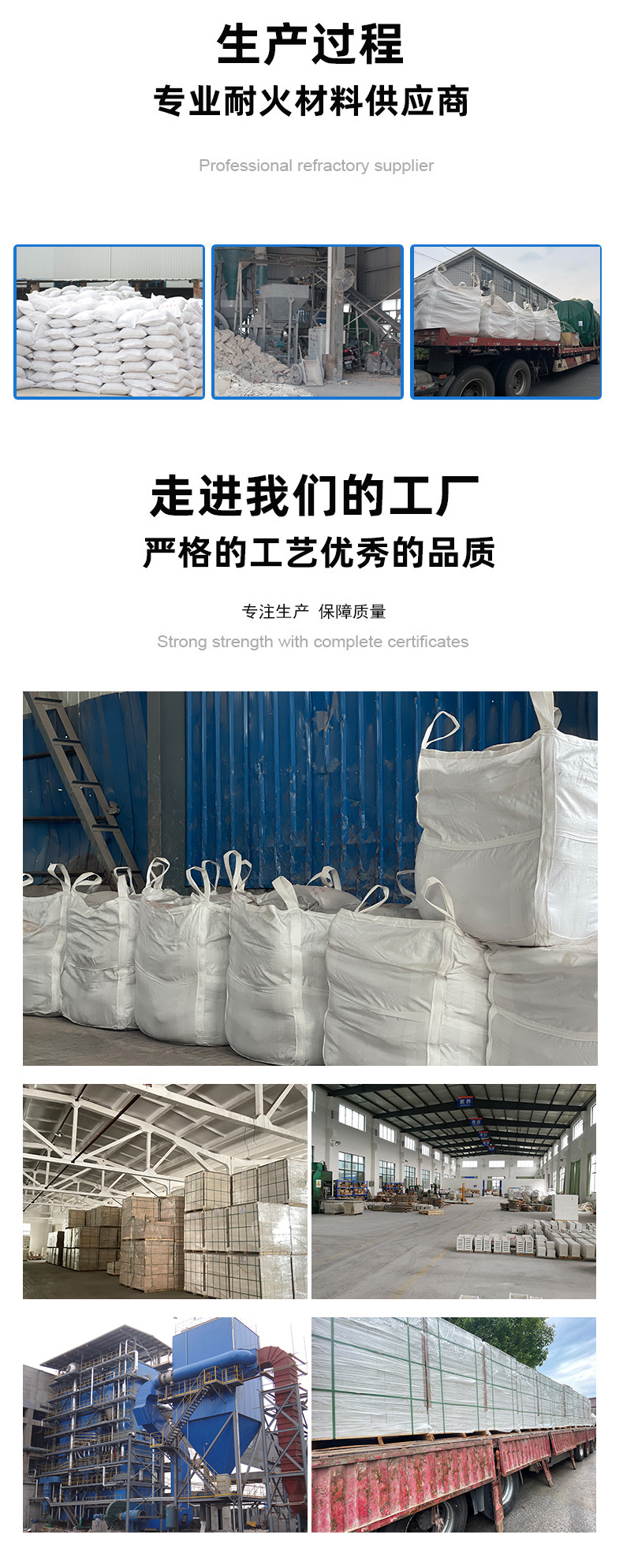 产品详情图
