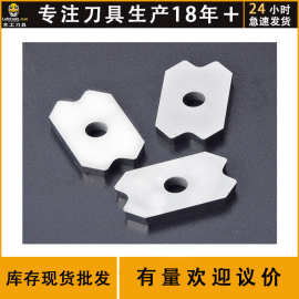 出厂价钨钢封边机刮刀片硬质合金修边刀南兴极东封边机精修R1R2R3