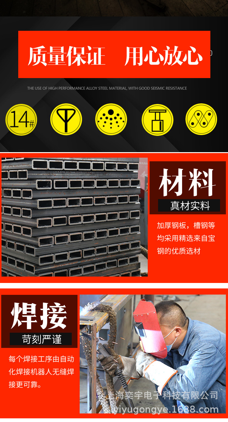 后翻转夹抱车