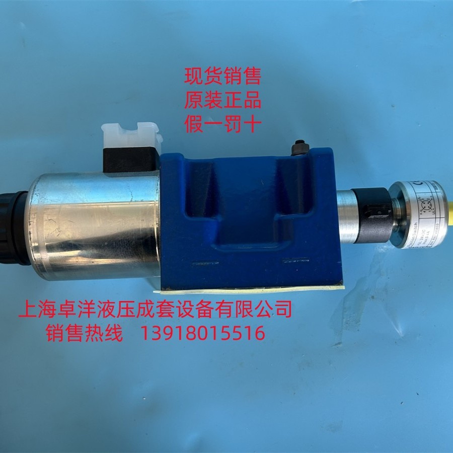 现货销售 R901382195 5-4WE10X84-5X/EG24K4QMAG24/CM