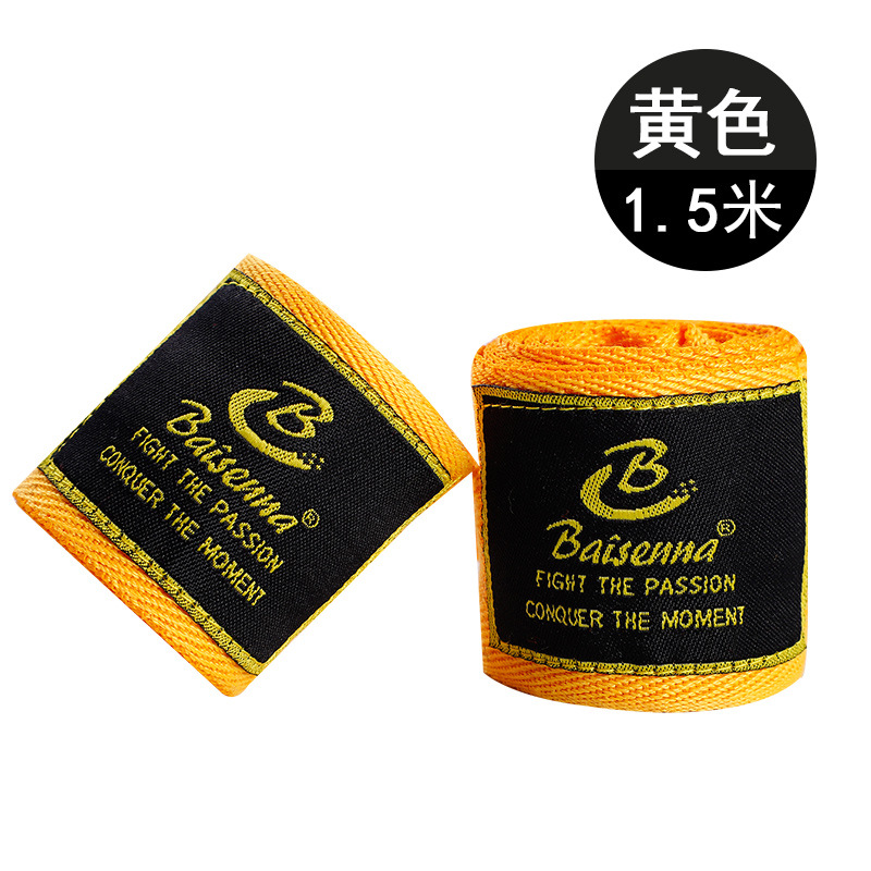 노란색 1.5m (2개 팩)