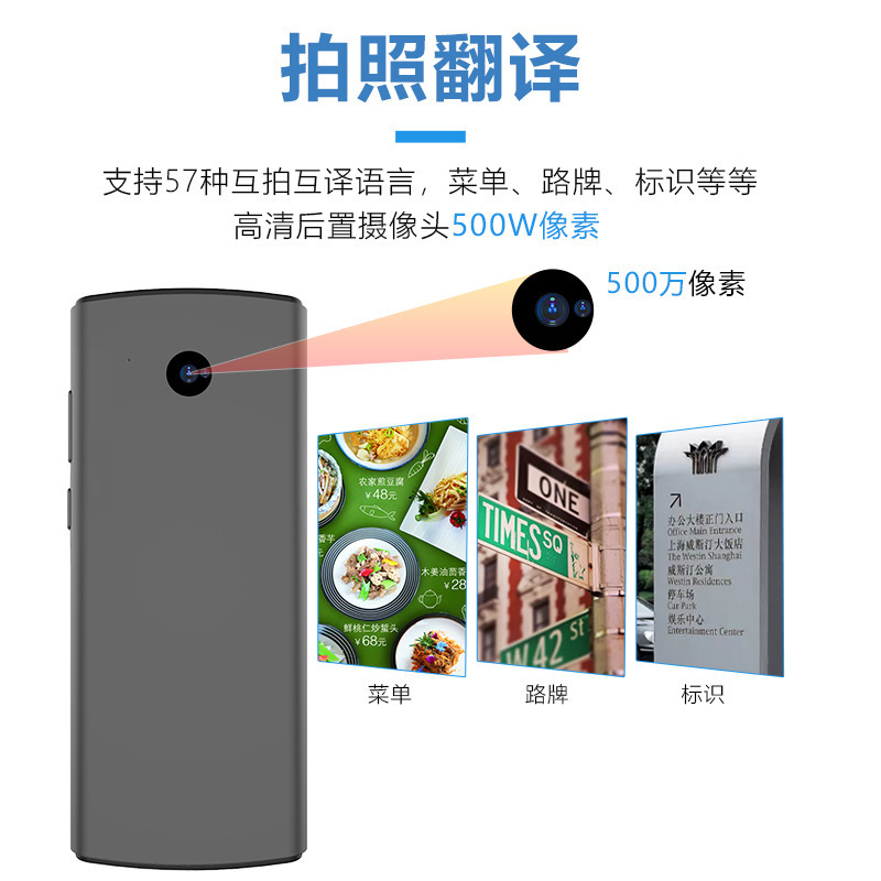 T17 スマート wifi 翻訳アラビア語正確なオフライン音声翻訳機外国貿易専用音声デバイス|undefined