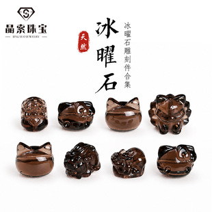 ��Ȼ����ʯ�y��ʯ��̼��ϼ��Ѫ{؈צ��β��diy��朵���������l