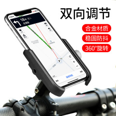 国境を越えた全アルミニウム合金ダイカスト携帯電話スタンド電気自動車自転車自転車自転車固定ナビゲーション携帯電話スタンド