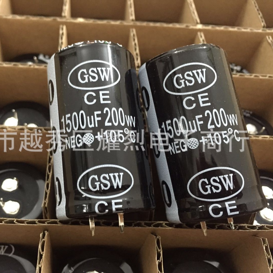 200V1500UF 全新正品GSW电解电容 1500UF 200V 30X50