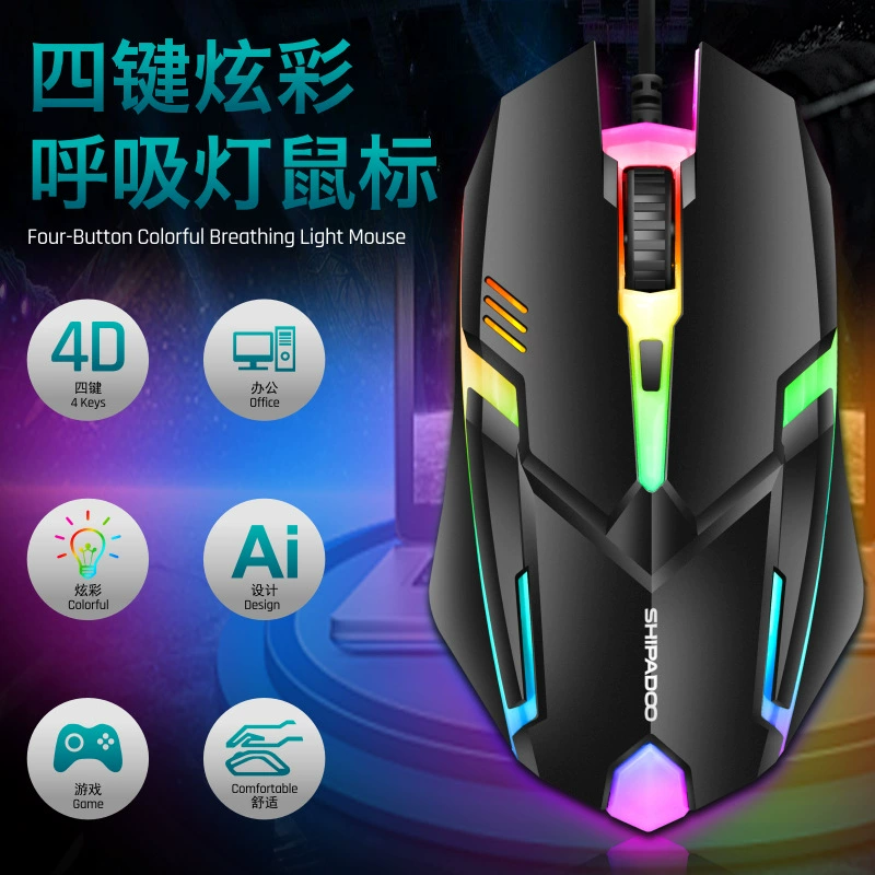 Laptop, keyboard, mouse, set, mechanical rainbow game console
