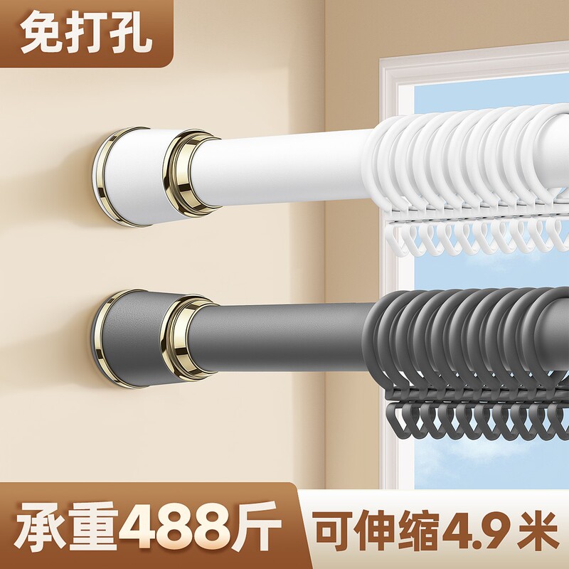 Curtain Pole punching type thickened curtain Roman Rod full set double rod bracket support a set of retractable punch-free