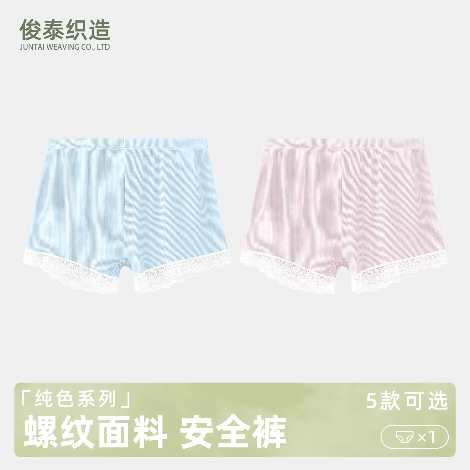 休闲女士蕾丝安全裤女防走光外穿三分莫代尔螺纹打底裤批发可外穿