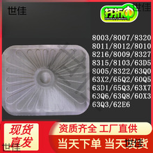 适用老板油烟机一次性油网铝过滤网8328 8008 8005 6100 通用网罩