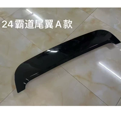 Suitable for 24 New Fixed wind wing