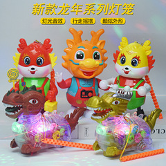 Mid-Autumn Festival cartoon electric hand-held lantern children's toy car birdcage rabbit animal stall night market wholesale agency 