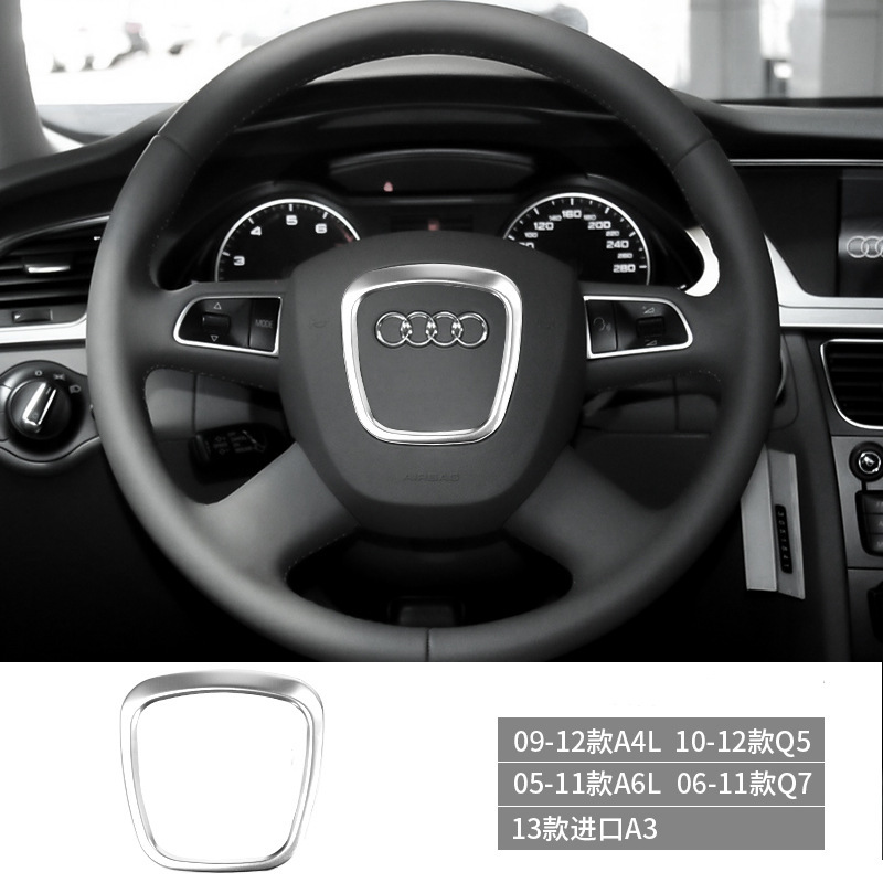 アウディa3 a4l a5 a6l a7q3 q5 q7ハンドル装飾リング内装部品に適用|undefined