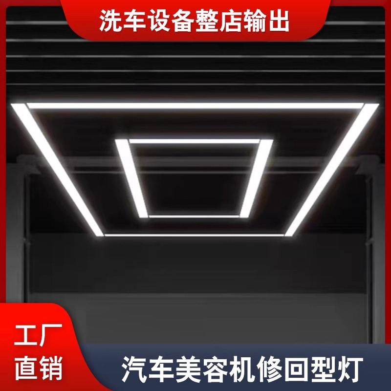 10cm 넓은 접합 백 라이트