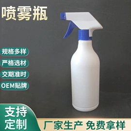 塑料瓶、壶;塑料罐;笔筒