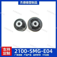 42100-SMG-E04 42100-SMG-E05���ҳ��׳���ֱ��