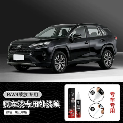 Repair Tool – Avtomobil boya qələmləri - 12ml-vehicle-specifictoyota-rav4-in-black-mica-color