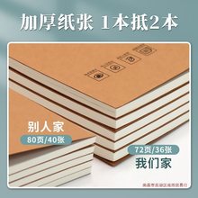 英语听写本16本作业本子小学生三年级加厚笔记单词默写练习薄