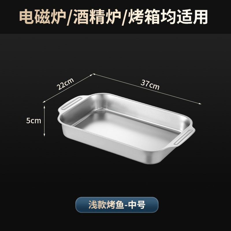[얕은 접시] 36cm 중간 크기 - 약 1.0kg 개 수용 가능