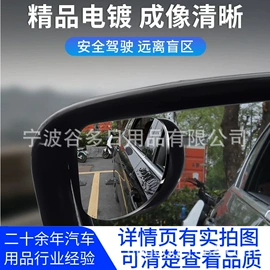 汽车清洁工具;车用窗帘;车挂