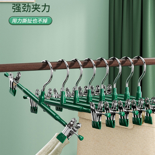 Multifunctional trouser rack dipped in traceless Nordic style trouser clip for adults non-slip stainless steel windproof household trouser clip wholesale