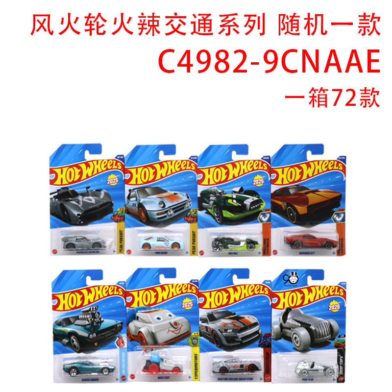 C4982-9CNAAE【Random One】Hot Wheels Hot Traffic Series