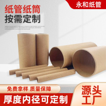 ���b���ܾ���������о�ܺ��󼈹܈AͲ���޼ӹ����rĤ���ܿ��f��Ͳ