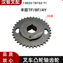 ����7F 8F 4Y �泵͹������� 13523-78152-71