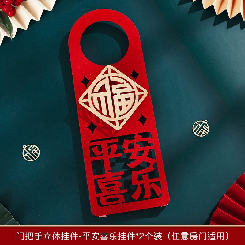 보통 [평화와 기쁨 2개 무료 2개] 4개 보내기