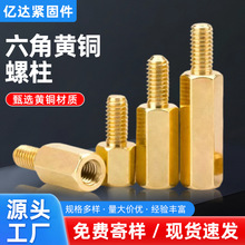 ��ͨ�����~���֔Q�ݽz����PCB����^�ꖸ��x�����幫ĸM3M4����