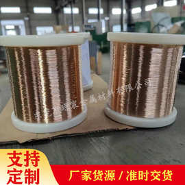 直销国标环保C5191锡磷青铜线弹簧专用磷铜线0.5mm 1.0-3.0mm