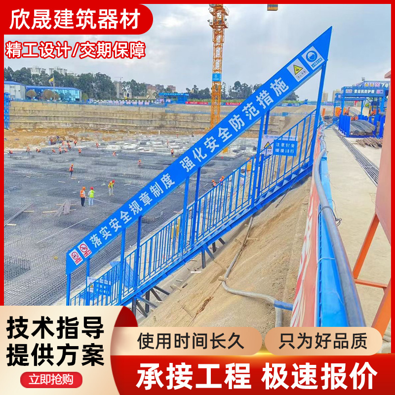 基坑斜梯工地施工临时结构爬梯建筑工人上下安全扶梯踏板可拆卸