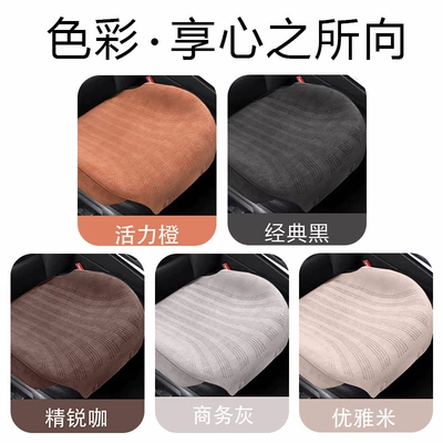 Seat cushion, seat cover, Universal Breathable Three-Piece Set