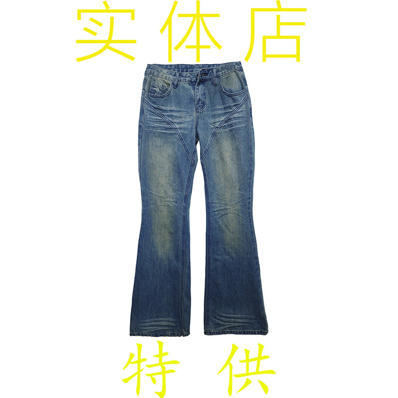 Niu Ba - Low-Waist Design Distressed Washed Pants Casual Micro-Flared Jeans