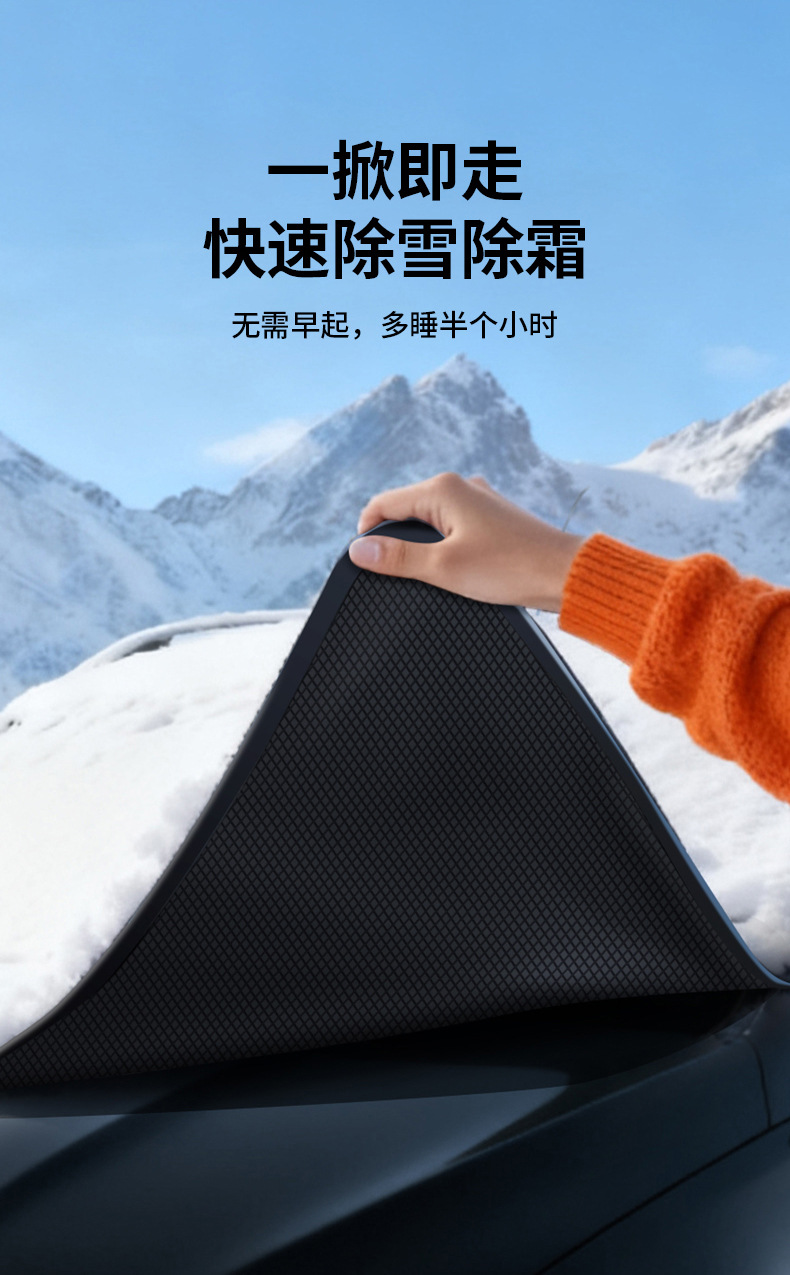 Car Oxford Cloth Three-Window Snow Shield, Front Glass Snow Shield, Sunshade, Frost Protection, Quilted Thickened Waterproof Snow Shield