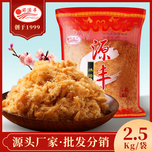 �S�����l���� ������ץ���D �u��ԭζ����2.5KG ���l