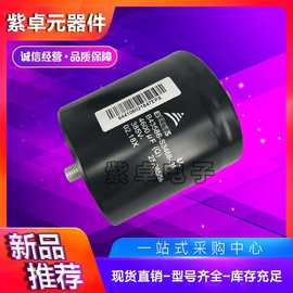 B43456-S9808-M1 B43456-S9808-M2德国EPCOS爱普科斯电容器变频器