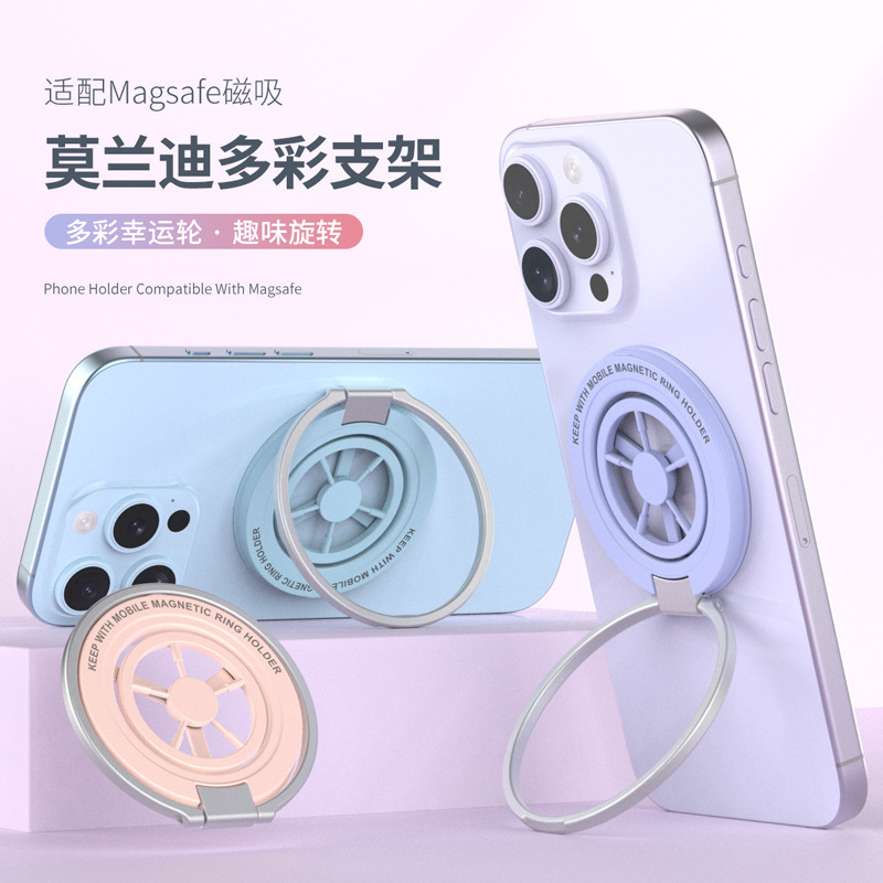 Popular Magsafe Car Mount with Double-Sided Magnetic Attachment and Colorful Lucky Wheel, Compatible with Apple and Android Phones Popular Magsafe Car Mount with Double-Sided Magnetic Attachment and Colorful Lucky Wheel, Compatible with Apple and Android Phones