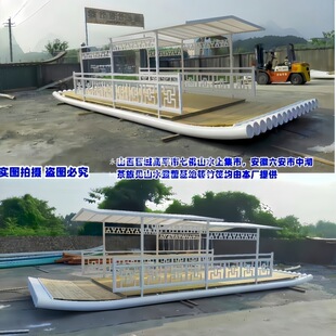 Bamboo Raft, Bamboo Raft, Scenic Spot Sightseeing Boat, Wooden Boat, Pvc Plastic Pipe, Water Play Boat, Passenger Boat, Fishing Boat