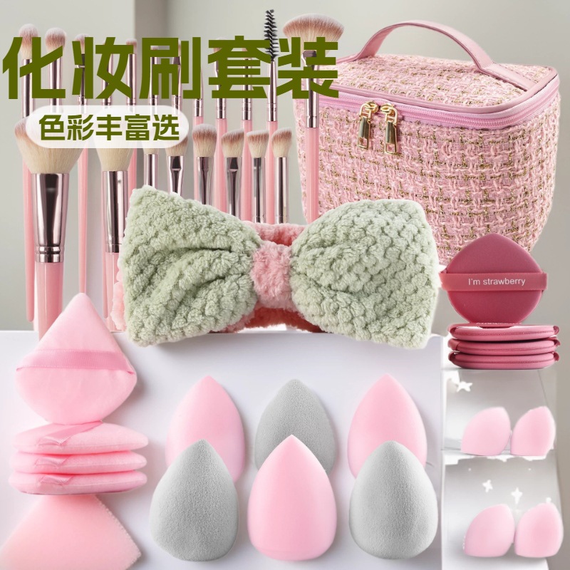 40pc set de herramientas de maquillaje de belleza de venta en caliente transfronteriza, un conjunto completo de 46 pinceles, una gran combinación de lavado de cara, maquillaje en polvo