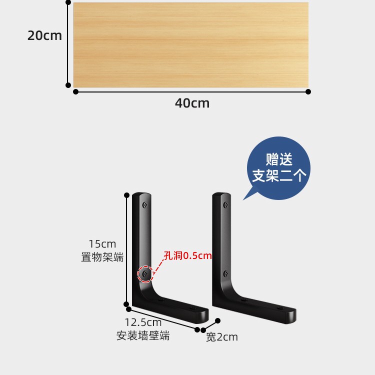 壁の棚の壁の本棚の壁の仕切り板の壁の棚の壁掛け式の板のブラケットの子は一字の板をぶら下げます。
