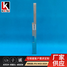 Sҹֱ߼ĥC˶÷Ϙ׼JTG3432-2024߾