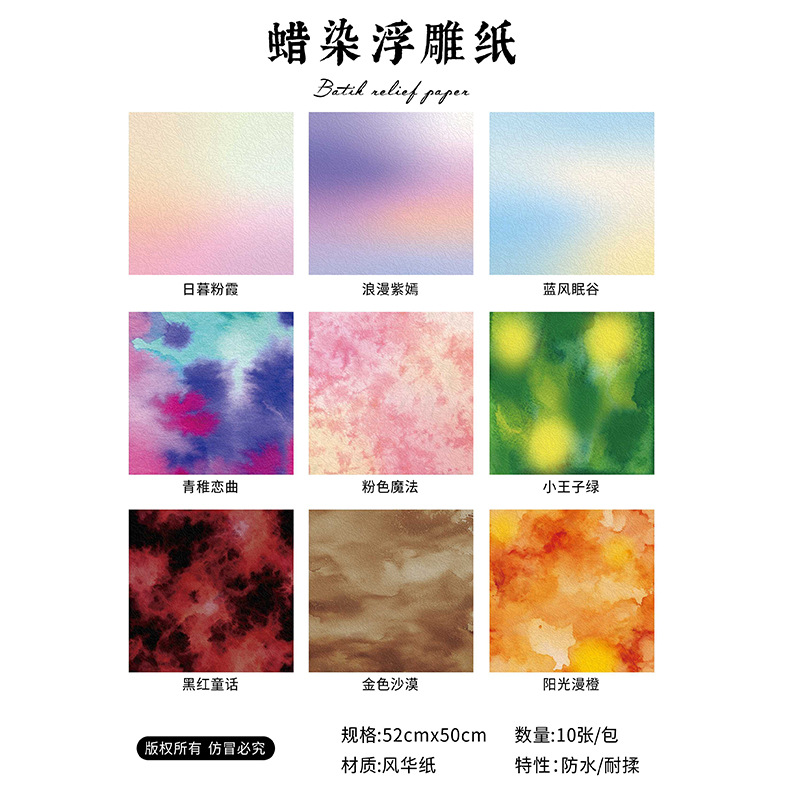 Huaxi piedra textura papel de tinta de alta textura ramo pliegue papel de embalaje impermeable material DIY hecho a mano