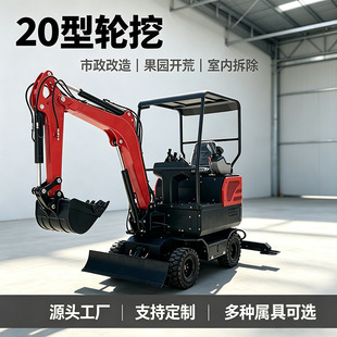 20��݆ʽ�ھ�C20 Wheel Excavator��N�پ߿��x���@����С��݆��