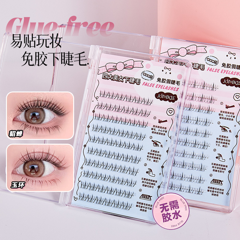 Jonbos Four Beauties Self-Adhesive No-Glue Lower Lashes Zhaojun Dianchen Xishi Supernatural Natural-Looking False Eyelashes